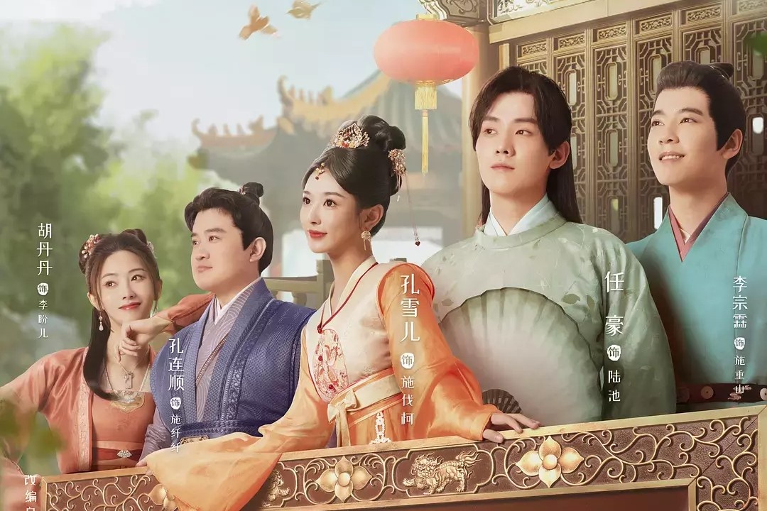 По одноименному роману Мэн Сань Шэн.