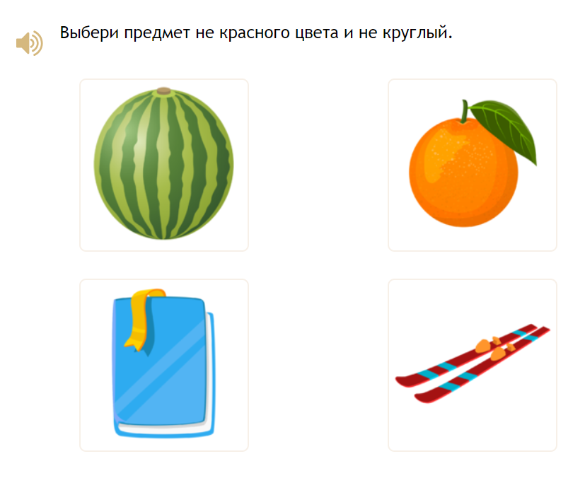 Упражнение «Логические задачки» iqsha.ru