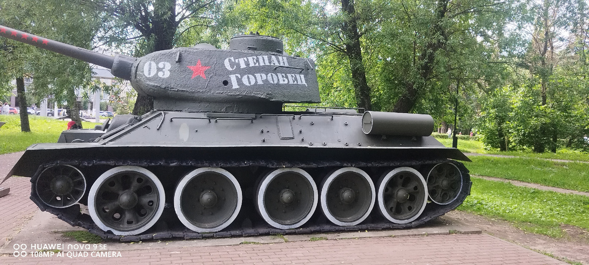 Танк Т-34 "Степан Горобец"