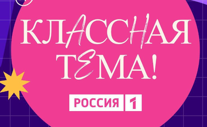    © Пресс-служба комитета образования Ленобласти