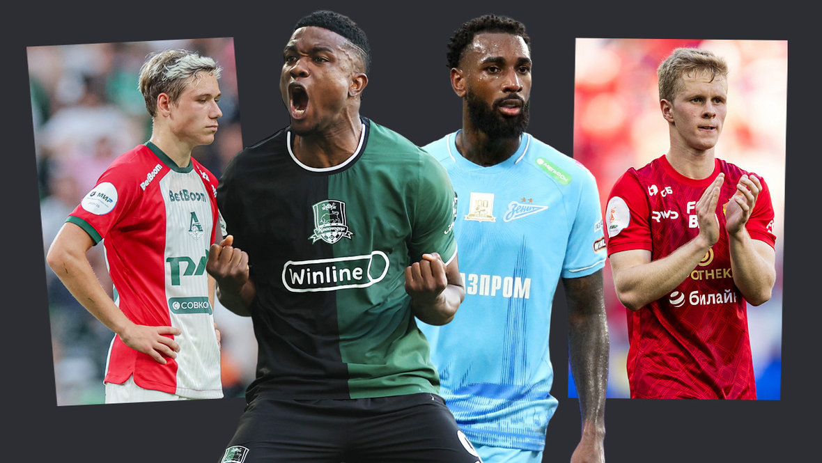    Алексей Батраков, Джон Кордоба, Жерсон, Матвей Кисляк.