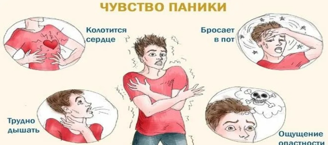 5 техник из гештальт-терапии для управления паническими атаками