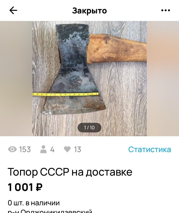 Фото автора.