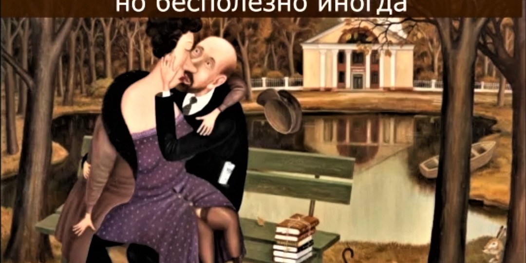 Меткие остроумные двустишия Владимира Полякова