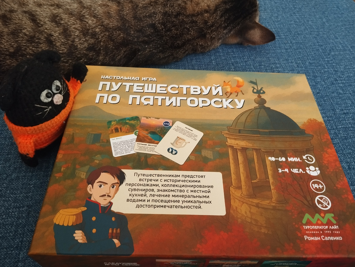 Подробный Обзор игры без согласования с автором делать, увы, не разрешают