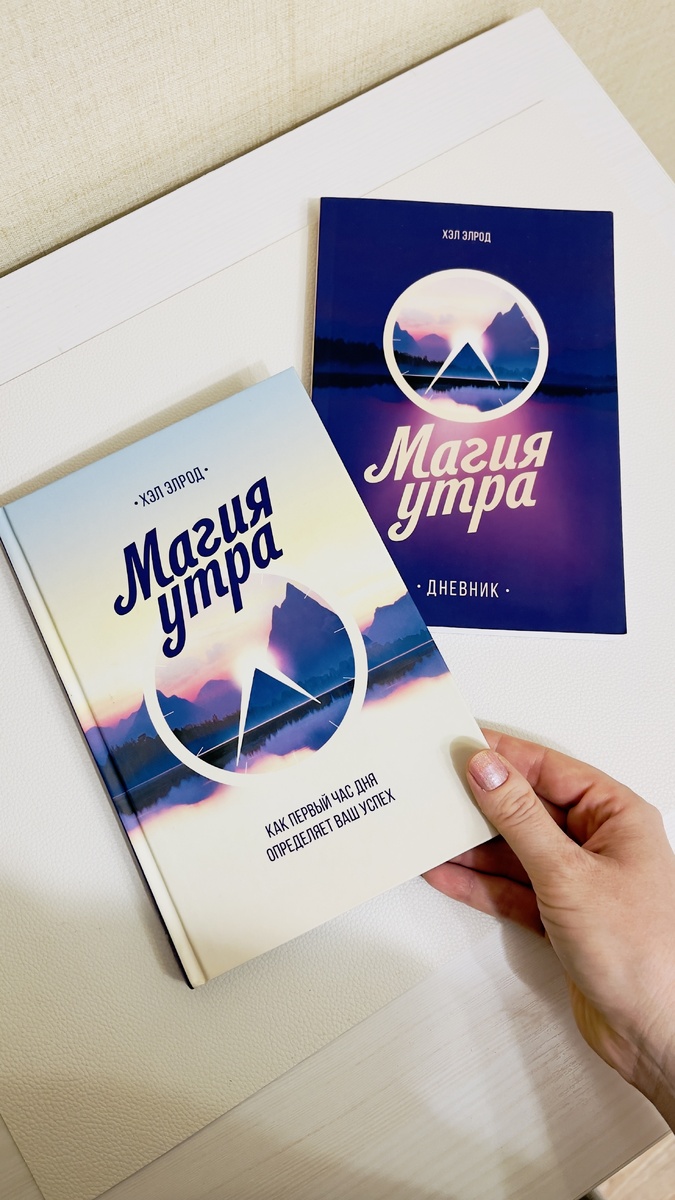 Не спорю, обложка мотивирующая🔥