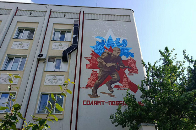    «Солдат-Победитель» появился на стене кировского госпиталя