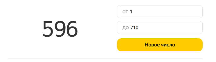 скриншот автора