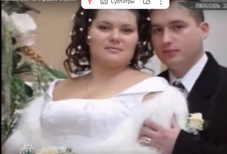 Евгения и Дмитрий. "Очная ставка"