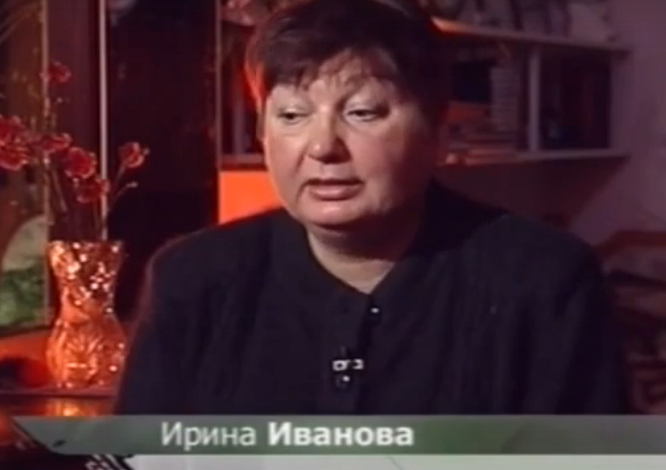 "Очная ставка"