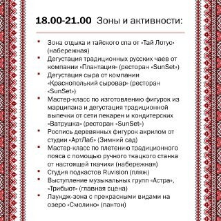 Листайте вправо, чтобы увидеть больше изображений