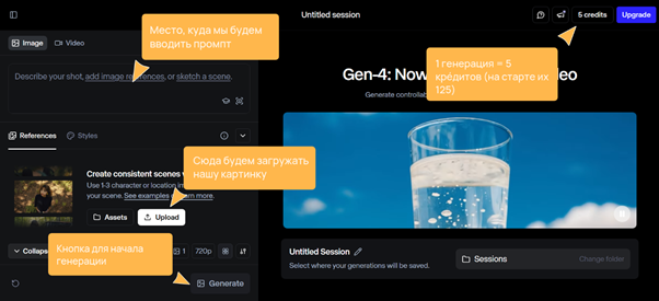 Инструкция