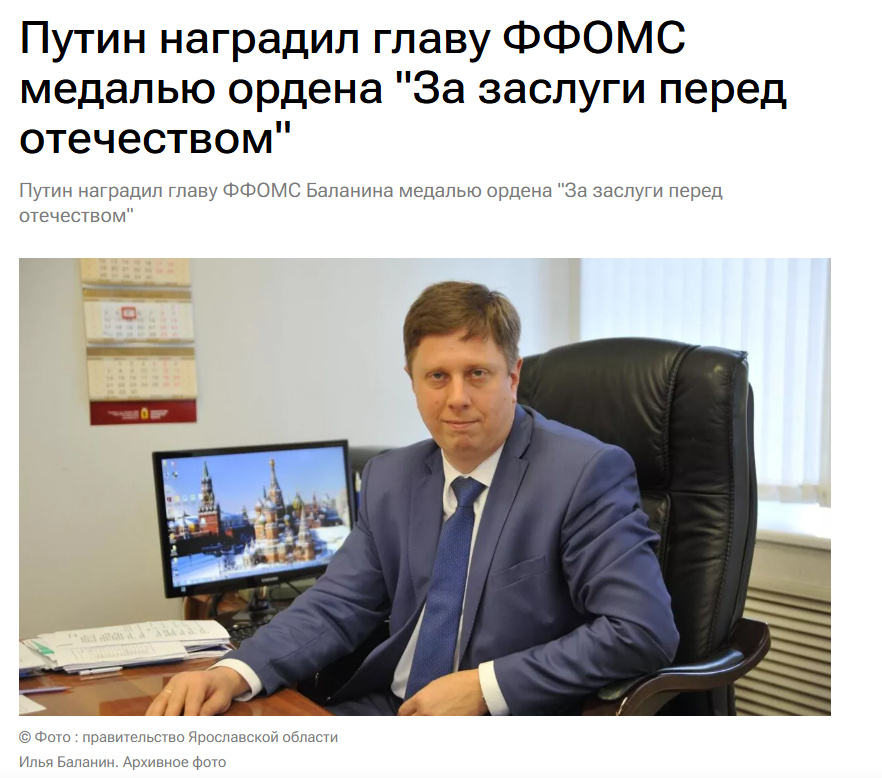 Источник: https://ria.ru/20250721/putin-2030443799.html