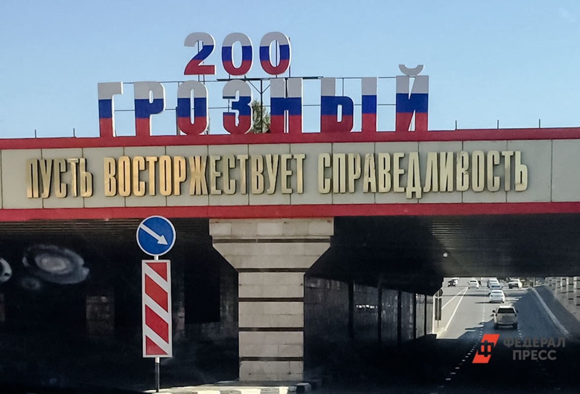 В Чечне запретили сбор средств через благотворительные организации.  Фото: Фото: ФедералПресс / Андрей Гусий