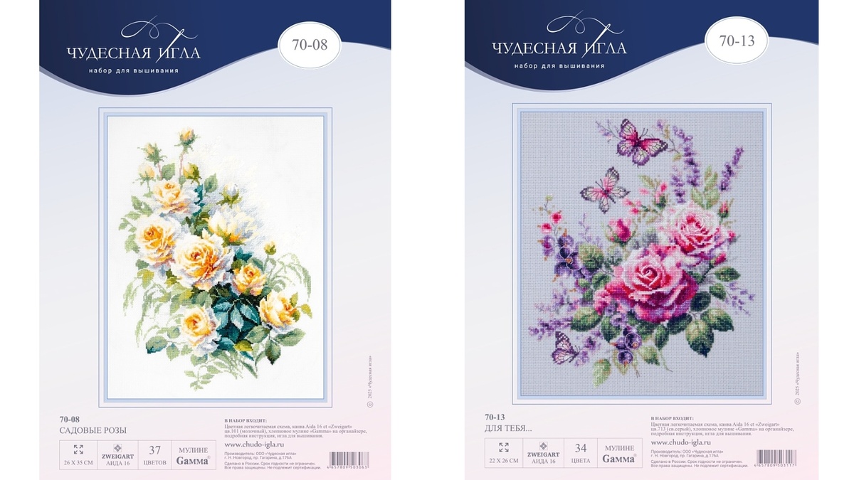 Обложки наборов