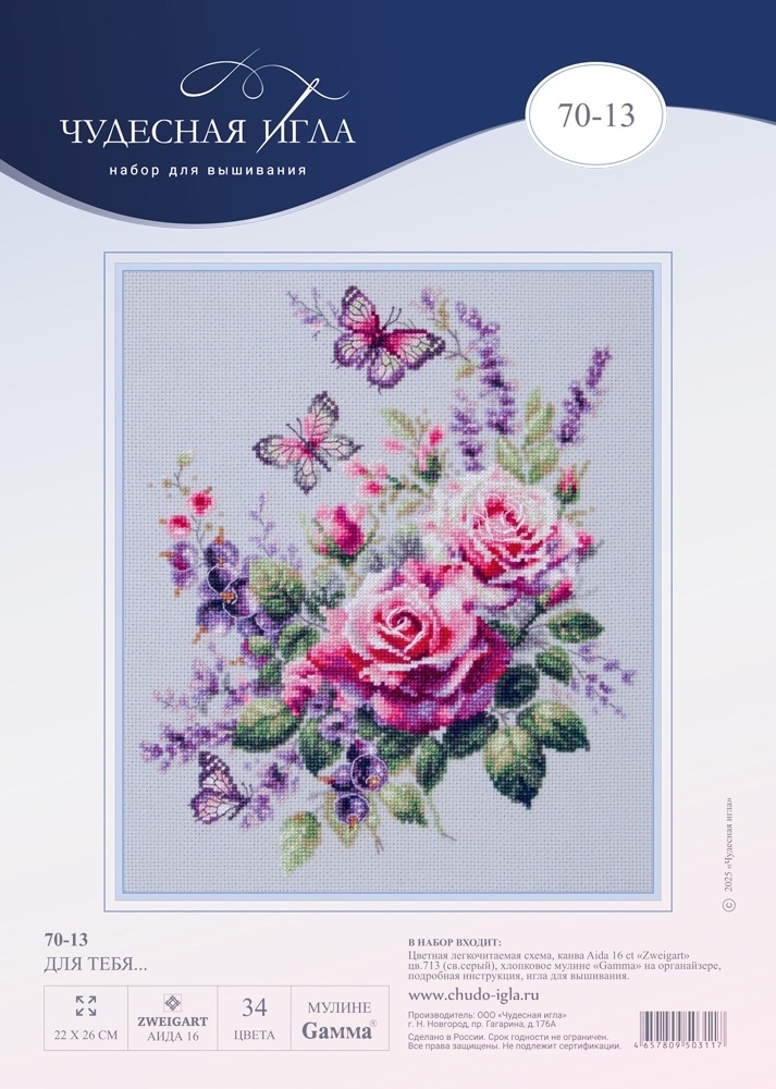 Обложка набора