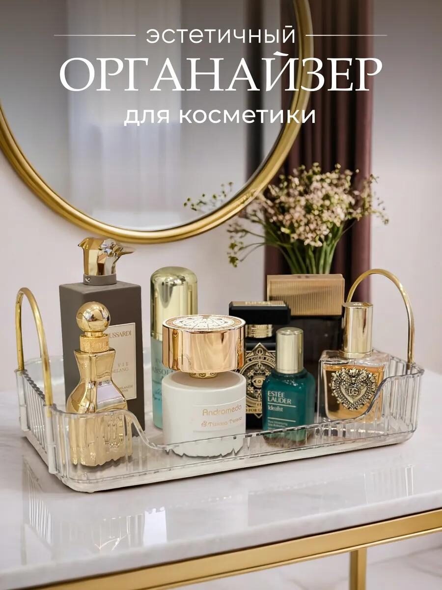 ОГО Классные Товары с Wildberries🔥 + Мои Покупки за Июль.