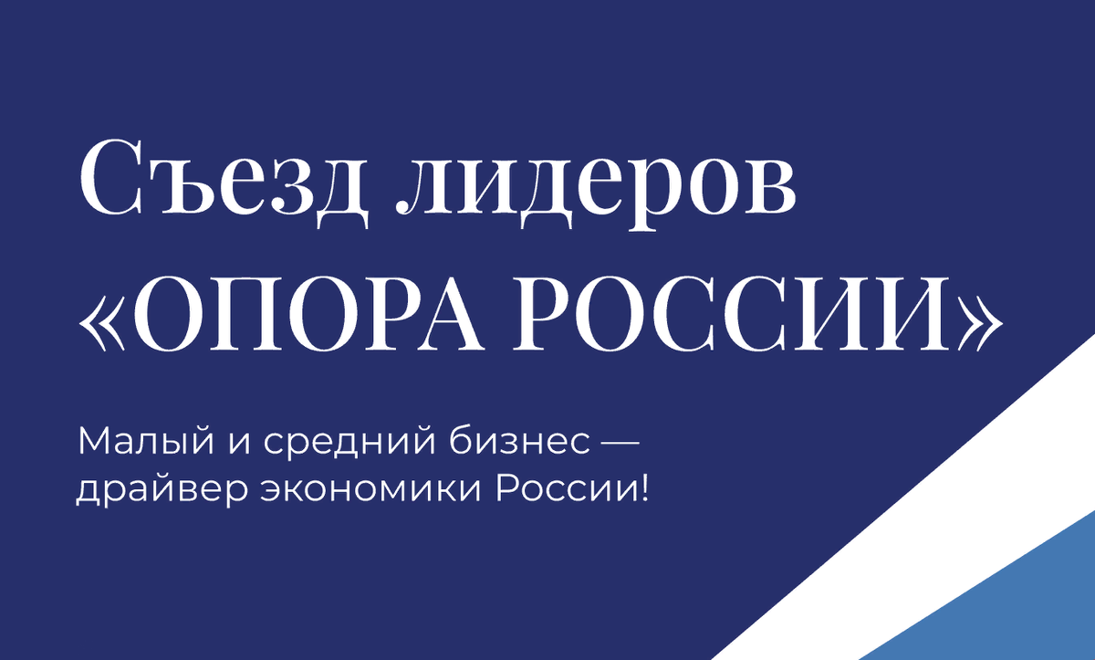 Извещение об отборе действительно с 31 июля по 06 августа 2025 года