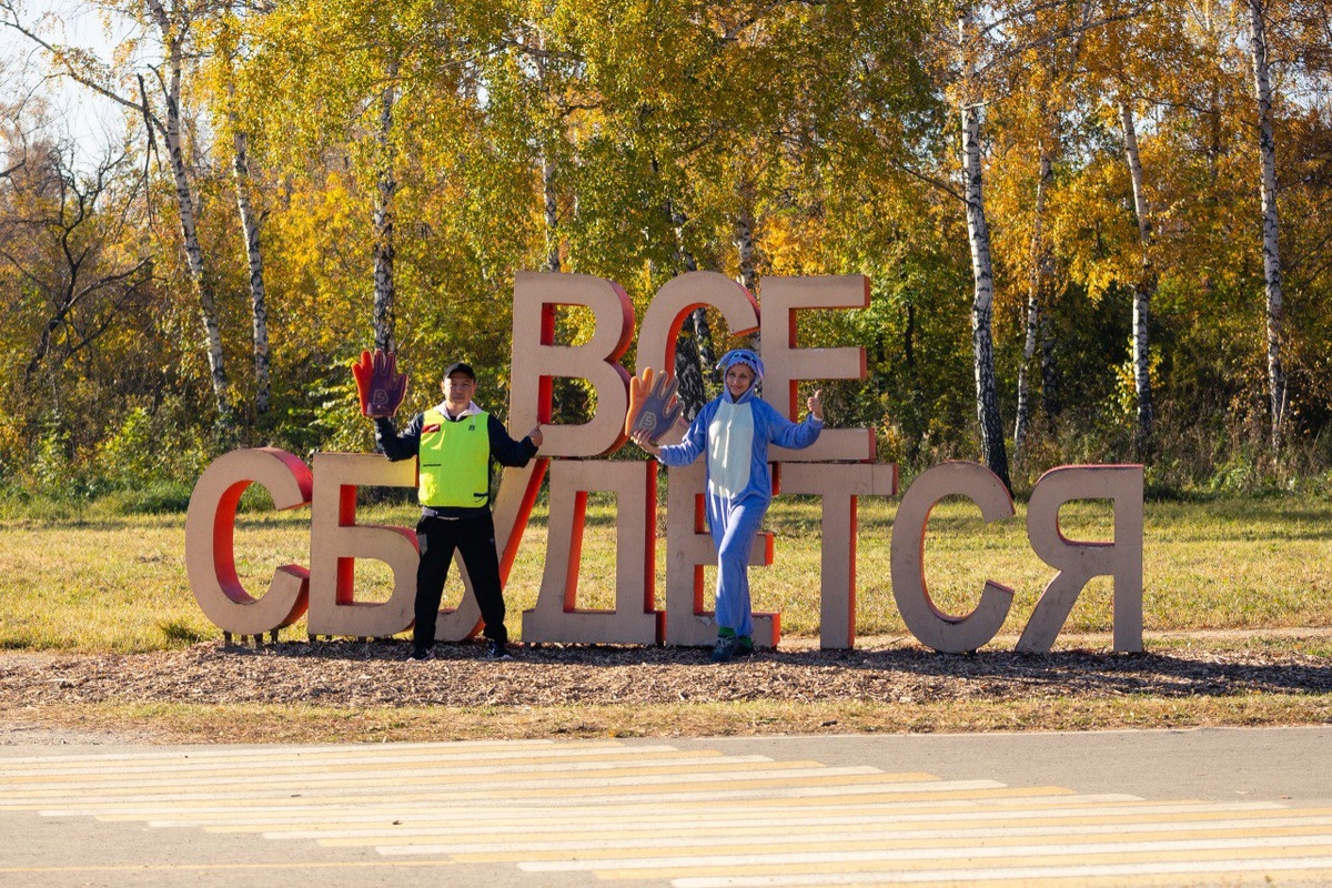  Фото Александра Баранова, 5 вёрст Магнитогорск Экопарк