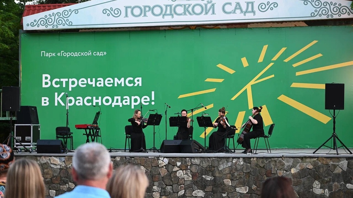     Фото: Пресс-служба администрации Краснодара