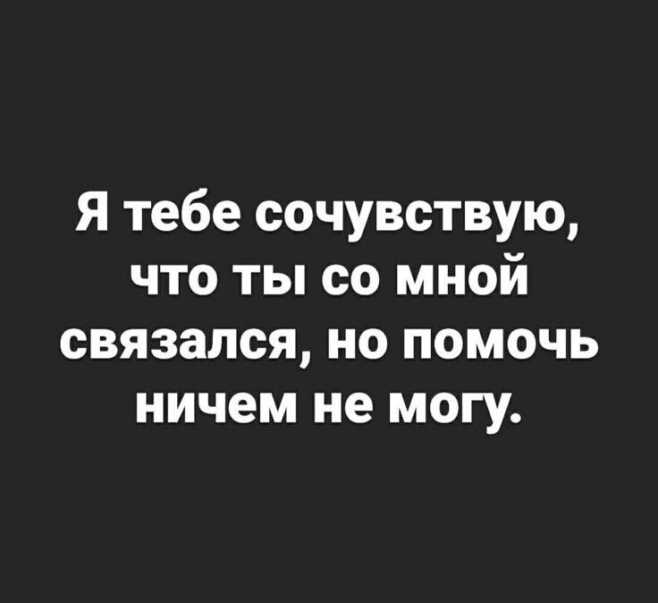 иллюстрация из пинтерест