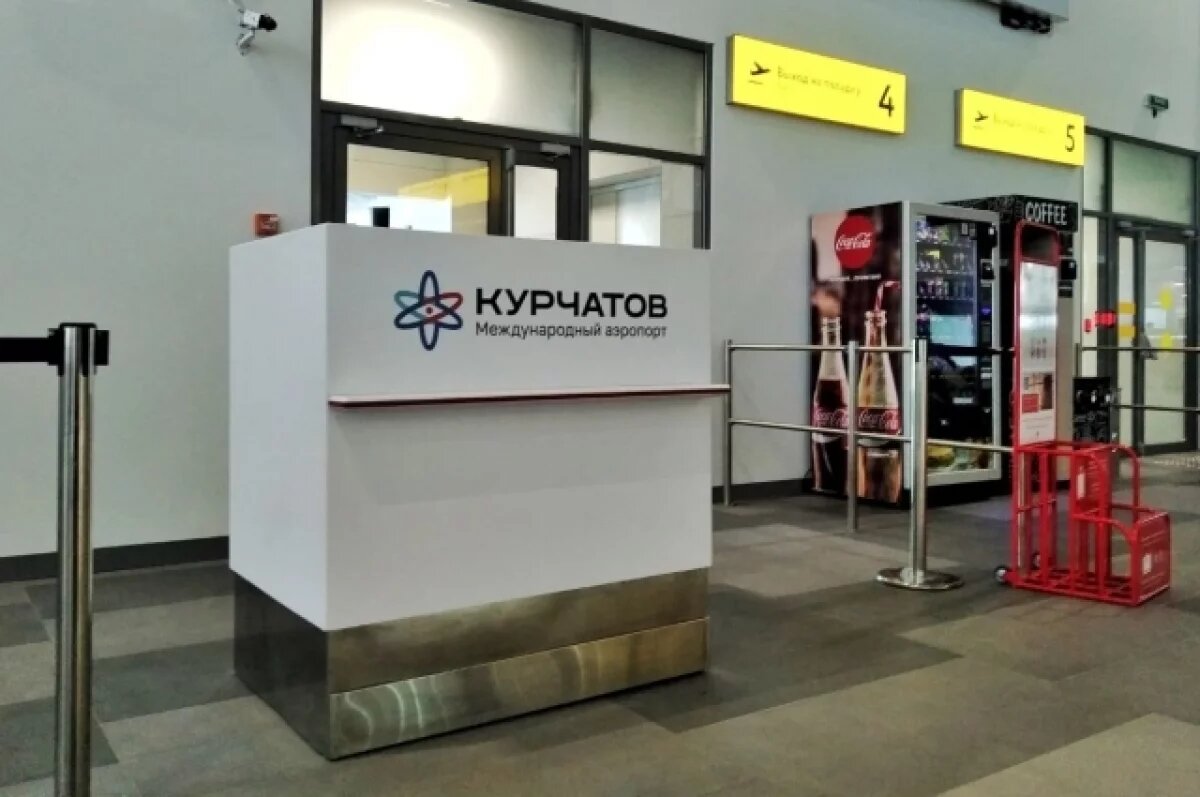    В аэропорту Челябинска открылись магазины Duty Free