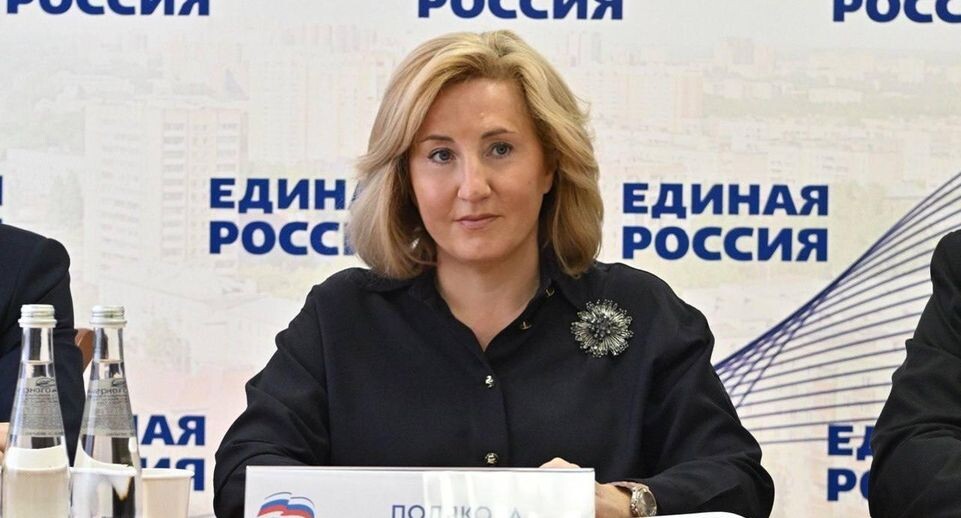    Пресс-служба партии "Единая Россия" в Московской области