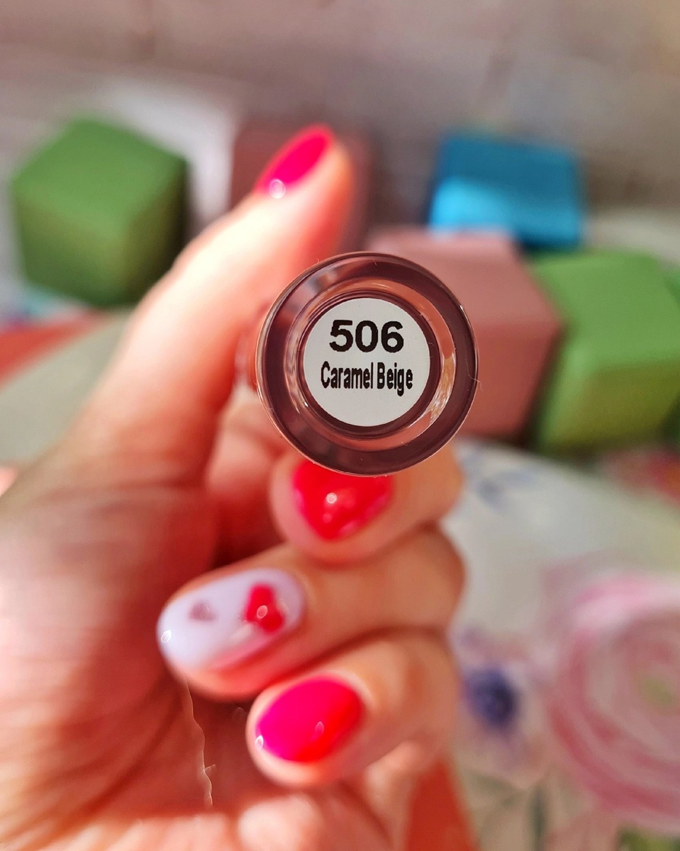 Блеск для губ от бренда "Luxvisage" - "Icon Lips", оттенок 506