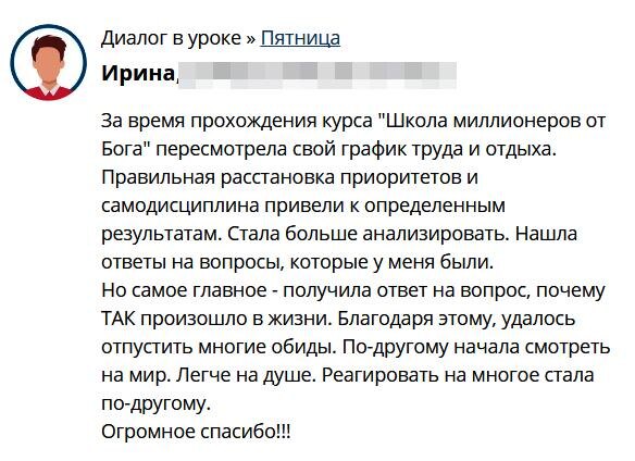   Иногда изменения приходят не через усилия, а через доверие и Божью заботу. История Ольги Ивниной — как раз об этом.