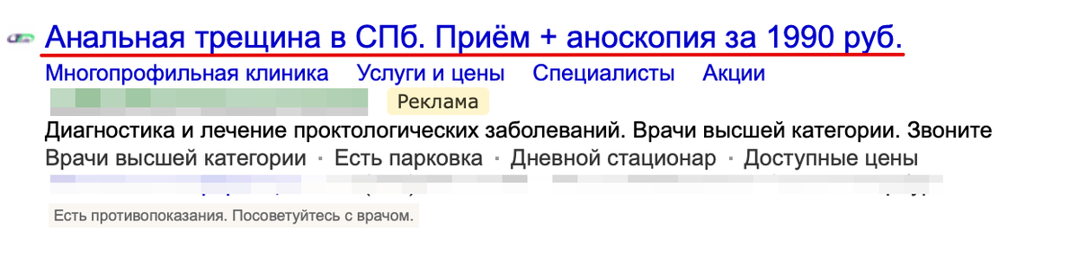 Автоматическая генерация допускает стилистические ошибки и не учитывает контекст, например, если нужен деликатный подход