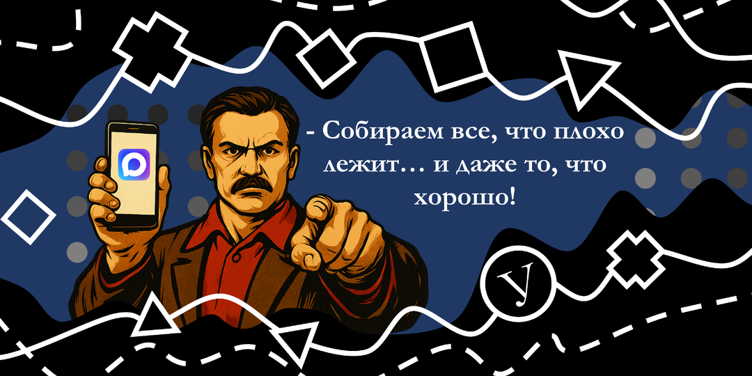 Данные в обмен на отечественное ноу-хау – ну, кто же откажется?