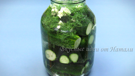 Огурцы малосольные на минеральной воде