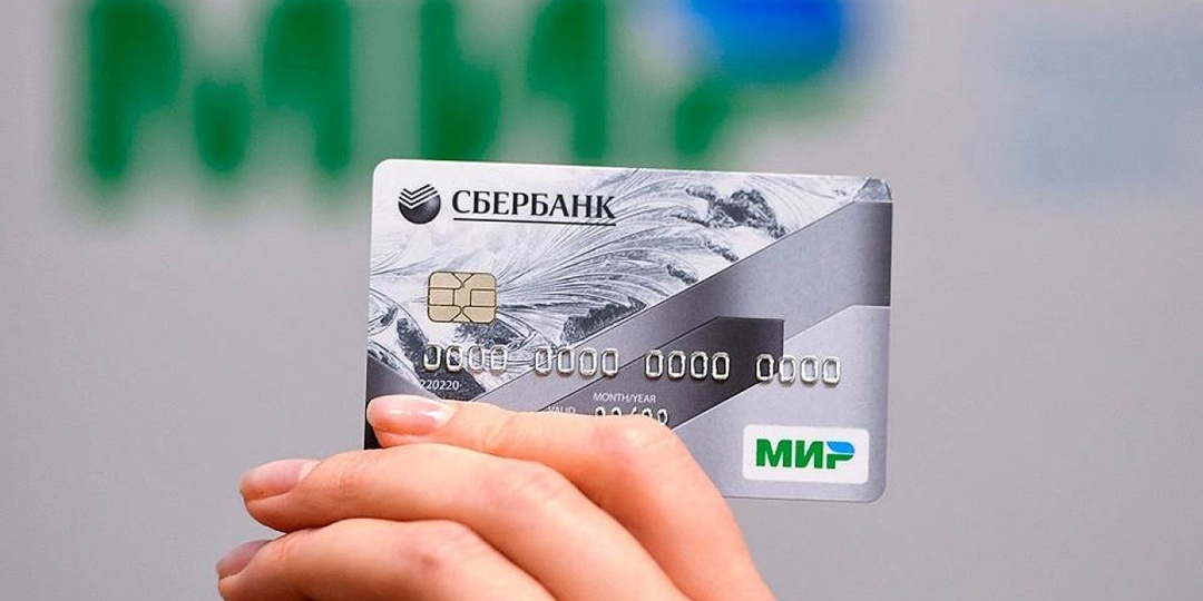 Сбербанк ввёл новшество для пенсионеров, получающих пенсию на карту