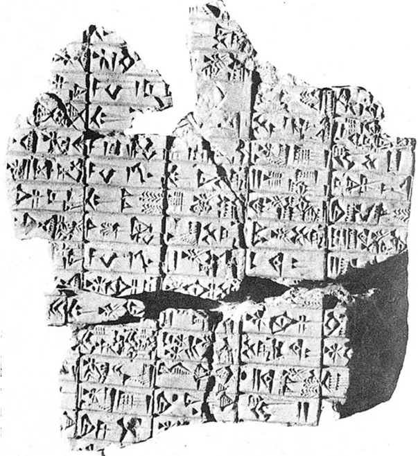 Фото воспроизведено по Крамеру 1956: 103 в Матушак 2025