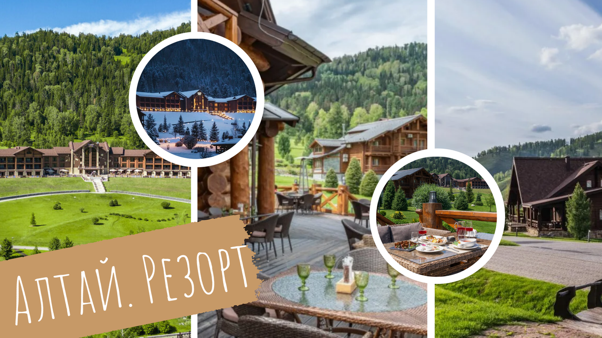 Коллаж автора