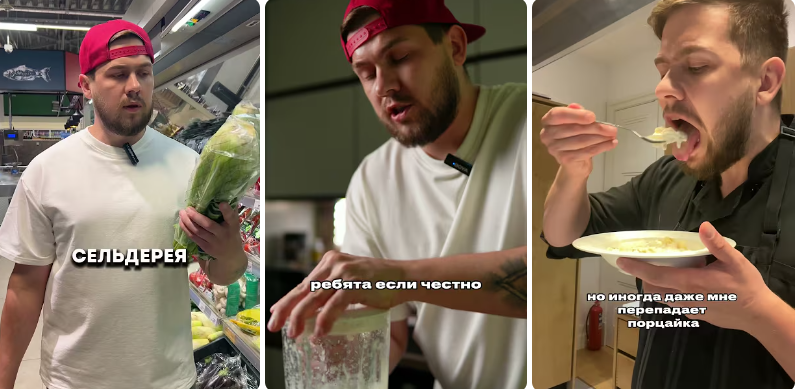 Хороша каша?