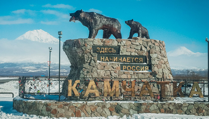 Камчатка. Фото: Ольга Сычева, 1MI