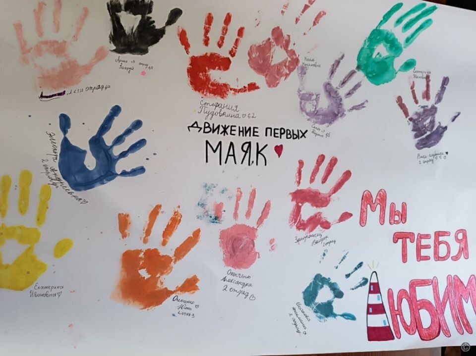    В загородных лагерях Барнаула завершается третья смена . Источник: Администрация Барнаула