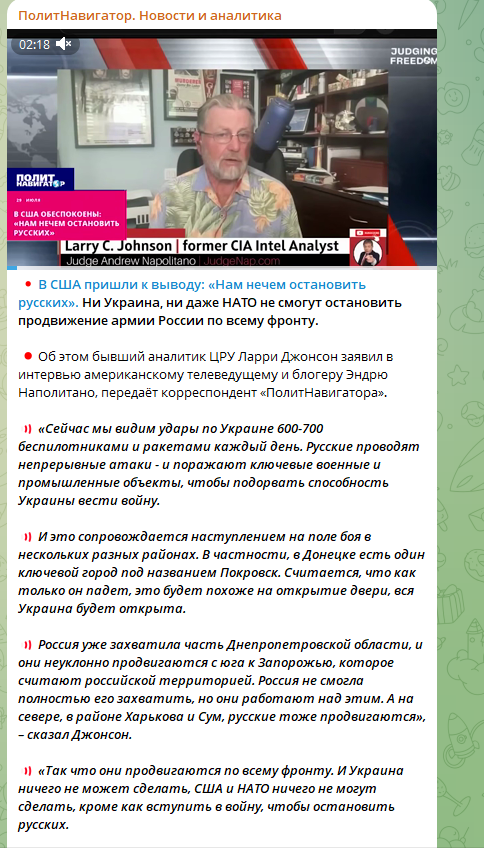    Скриншот: https://t.me/Politnavigator