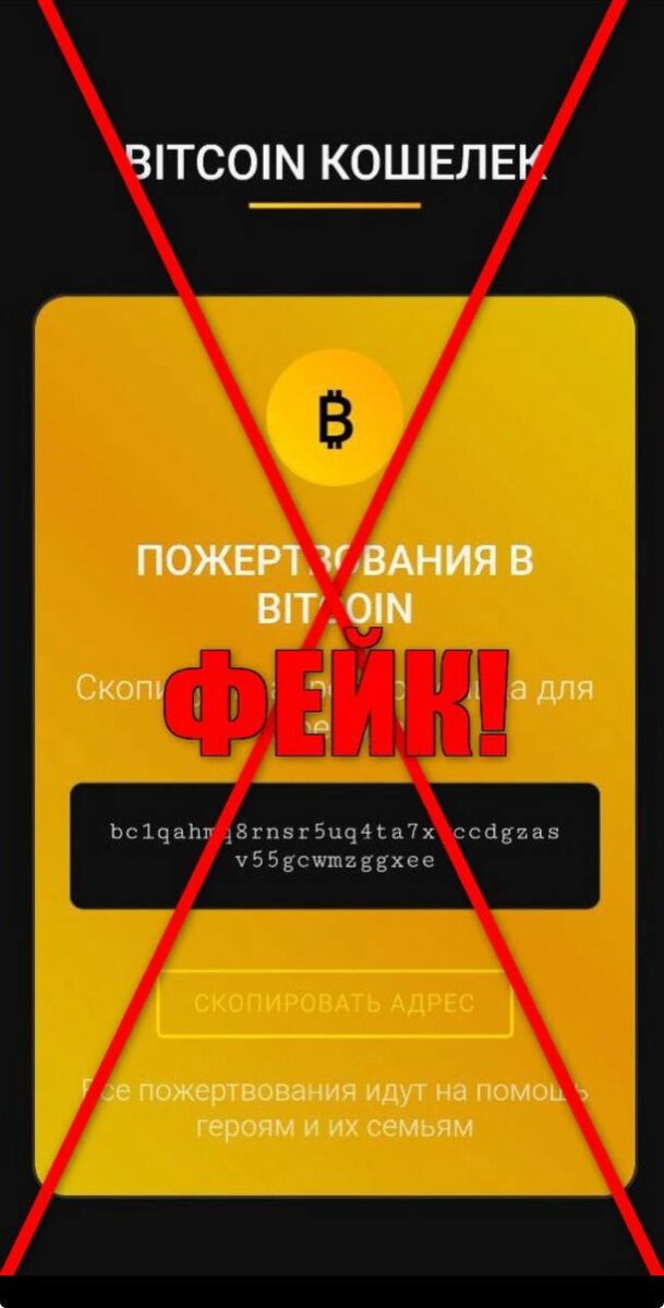    Мошенники добрались до SHAMANа