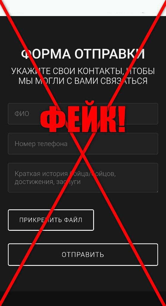    Мошенники добрались до SHAMANа