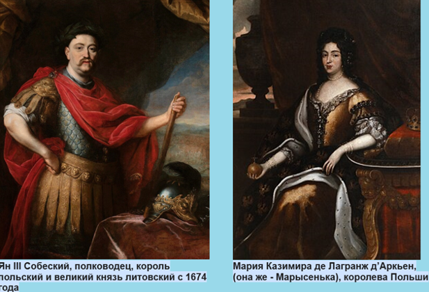 Король и королева