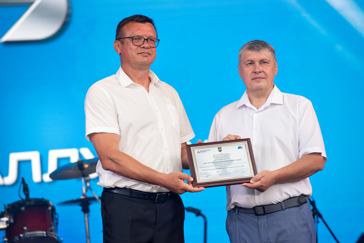 Фото: пресс-служба БрАЗа