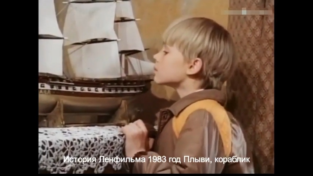 Режиссёр фильма Григорий Аронов, по одноименной повести Сергея Александровича. В роли Толика Коренькова - Павлик Шагин.