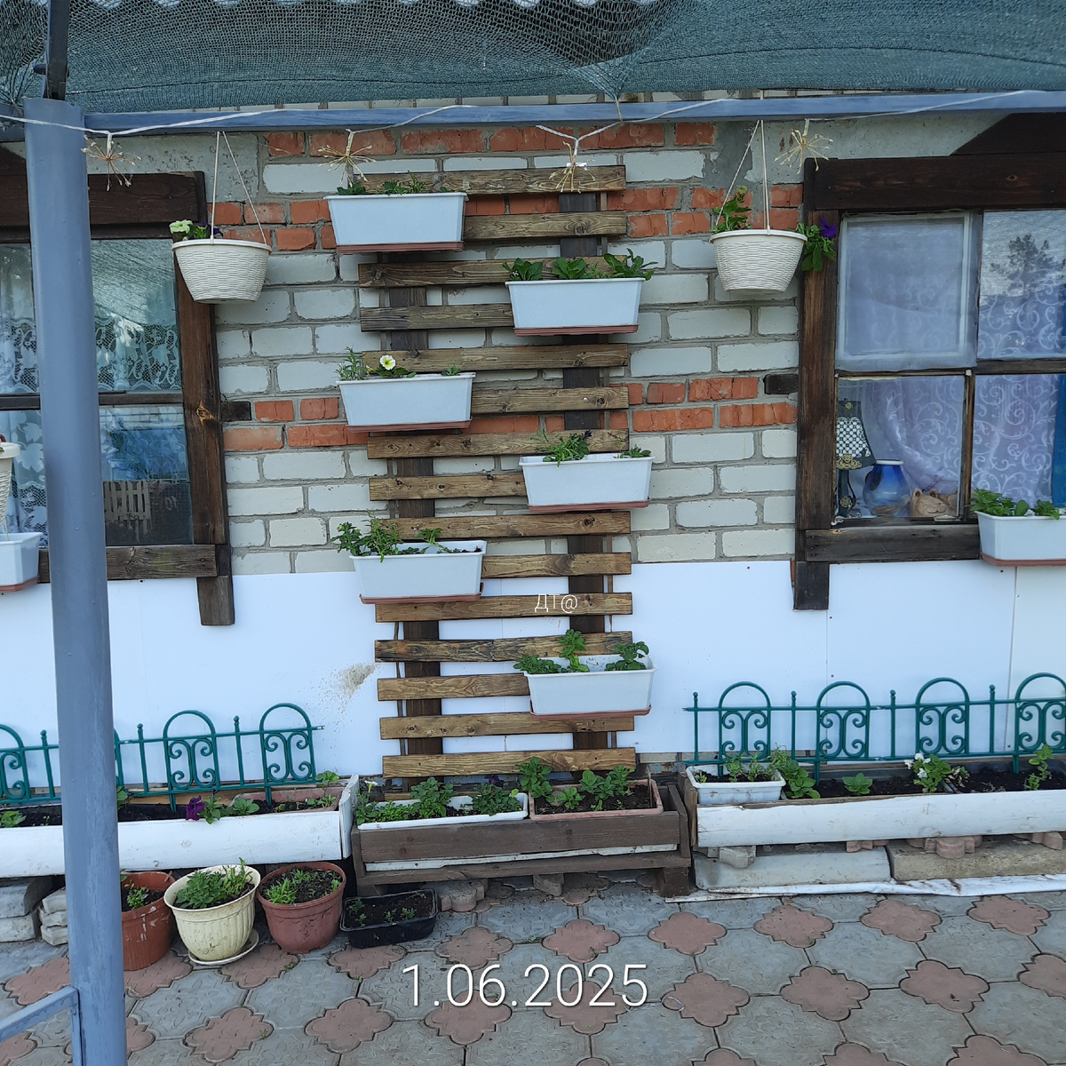 Две недели  спустя