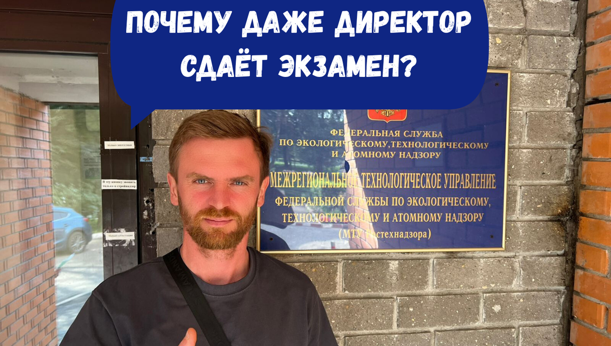 Николай Бойков