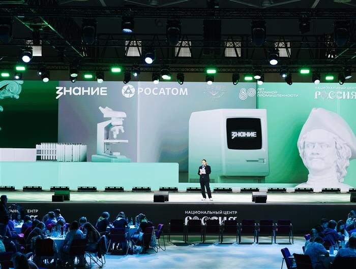    ФОТО: предоставлено Российским обществом "Знание"