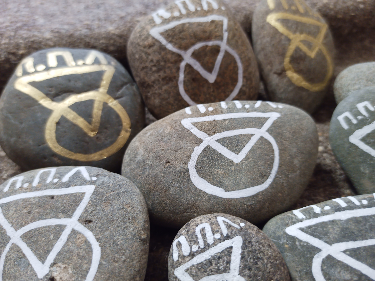 Парк Падших Людей антиутопия книга