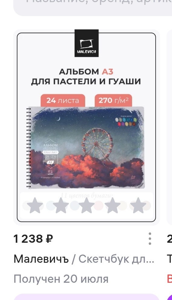 Фото автора канала