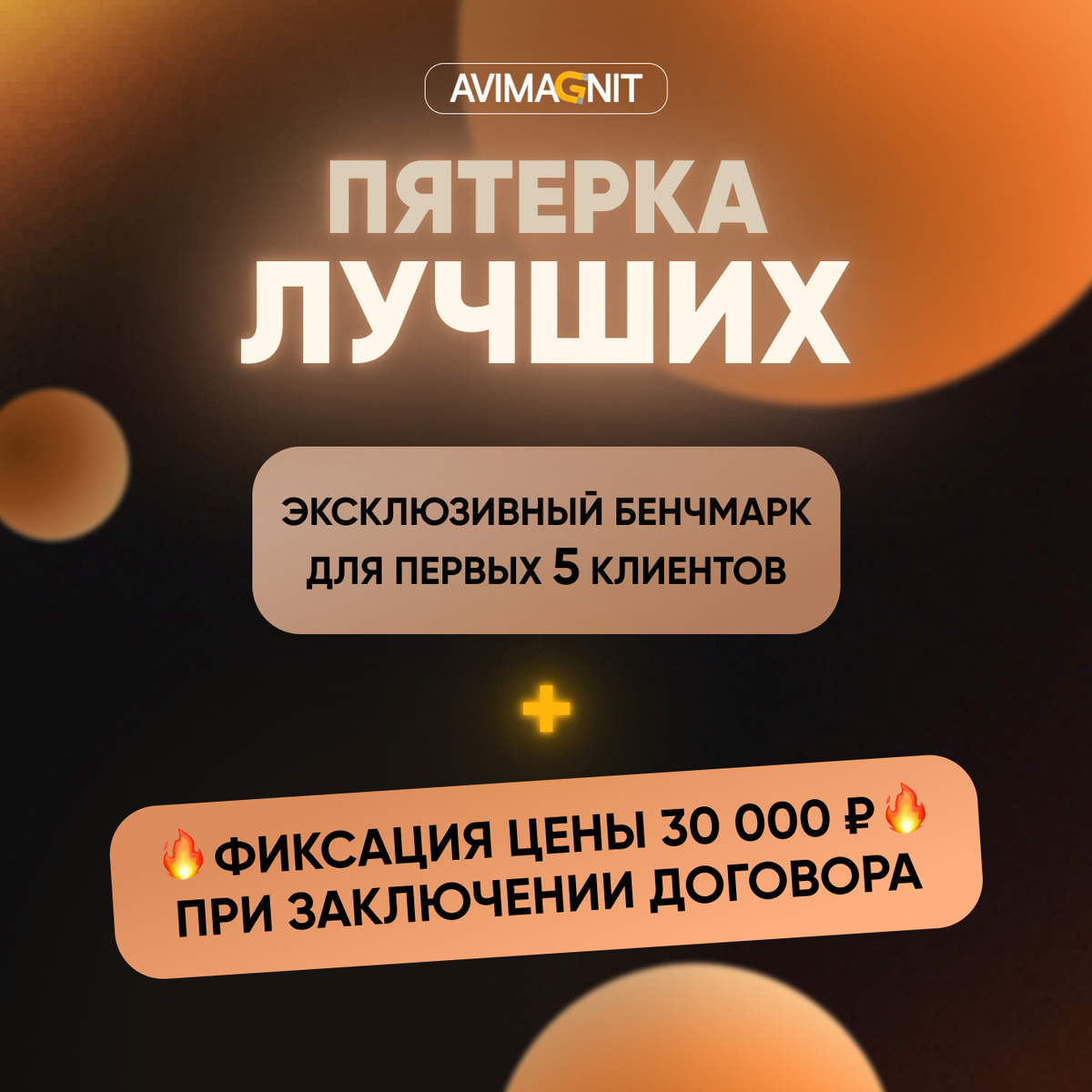 Секреты продаж на Авито от лидеров рынка